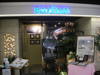 balihai1.jpg