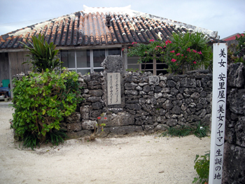 taketomi4.jpg