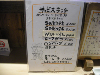 uchida2.jpg