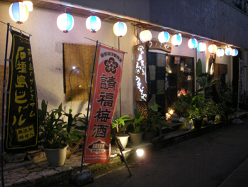 usagiya1.jpg