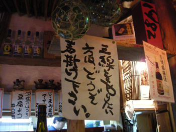 usagiya7.jpg