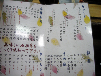yamamoto3.jpg